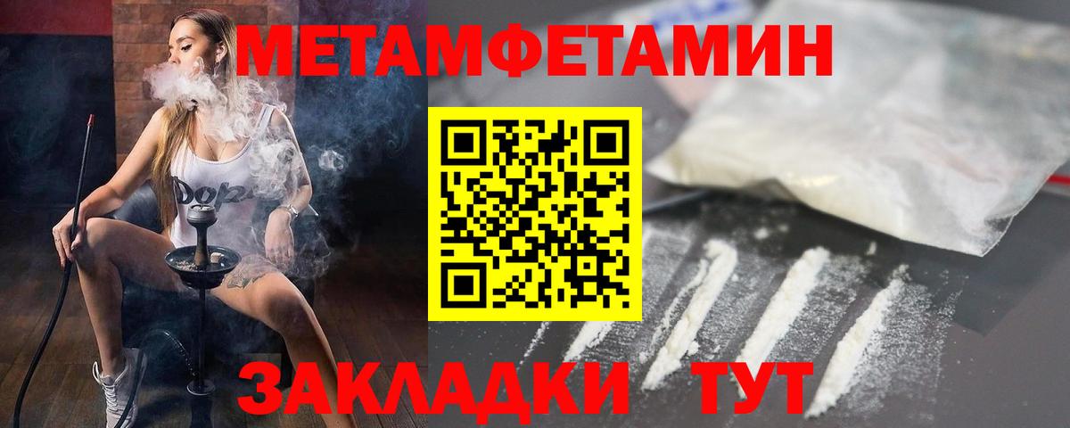 Amphetamine  Вход с VPN  Ноябрьск  Амфетамин Premium 