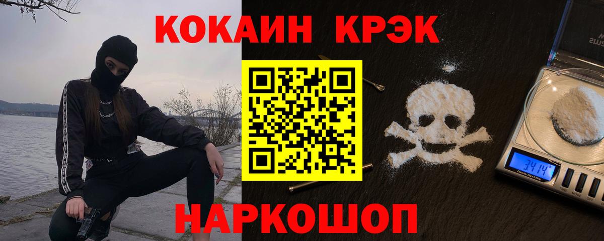 Cocaine Columbia  Вход с VPN  Кокаин Боливия  Ноябрьск 
