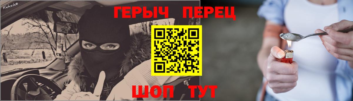 Героин Афган  Вход с VPN  Героин  Ноябрьск 