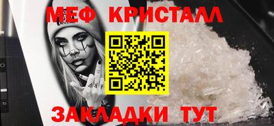 прущие грибы Гусиноозёрск