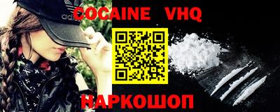 альфа пвп VHQ Гусь-Хрустальный
