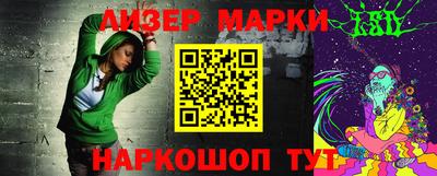прущие грибы Гусиноозёрск