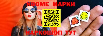 скорость Гусев