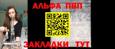 альфа пвп VHQ Гусь-Хрустальный