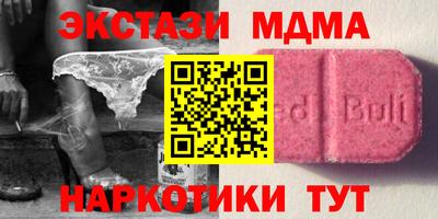 альфа пвп VHQ Гусь-Хрустальный