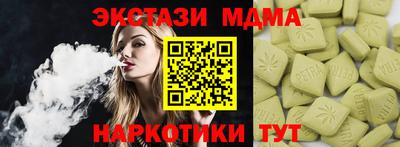 прущие грибы Гусиноозёрск