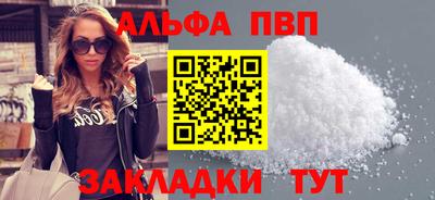 альфа пвп VHQ Гусь-Хрустальный