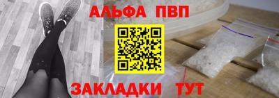 прущие грибы Гусиноозёрск