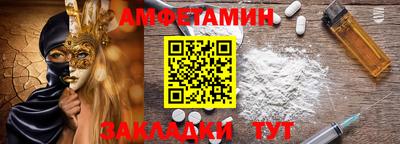 альфа пвп VHQ Гусь-Хрустальный