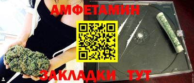 альфа пвп VHQ Гусь-Хрустальный