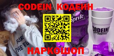 альфа пвп VHQ Гусь-Хрустальный