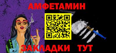 альфа пвп VHQ Гусь-Хрустальный