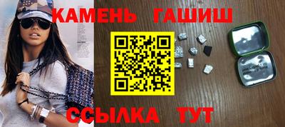 прущие грибы Гусиноозёрск