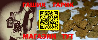 прущие грибы Гусиноозёрск