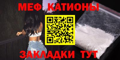 альфа пвп VHQ Гусь-Хрустальный