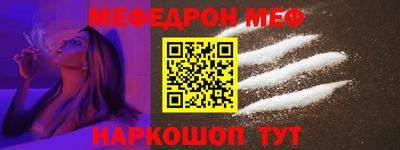 альфа пвп VHQ Гусь-Хрустальный
