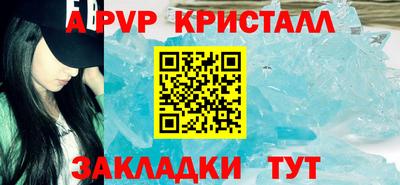 альфа пвп VHQ Гусь-Хрустальный