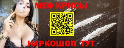 альфа пвп VHQ Гусь-Хрустальный