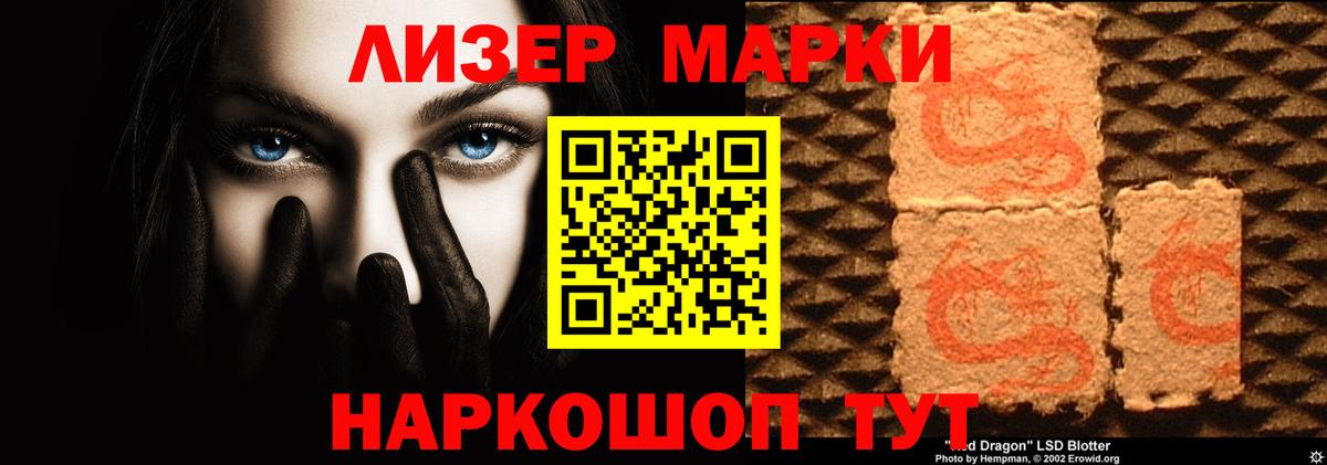 LSD-25 экстази  LSD-25 экстази ecstasy  Лсд 25 экстази ecstasy  Вход с VPN  Ноябрьск 