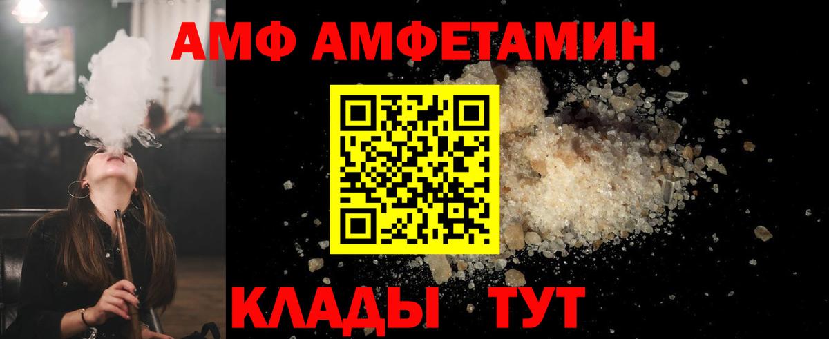МЕТАМФЕТАМИН винт  Вход с VPN  МЕТАМФЕТАМИН винт  Ноябрьск 