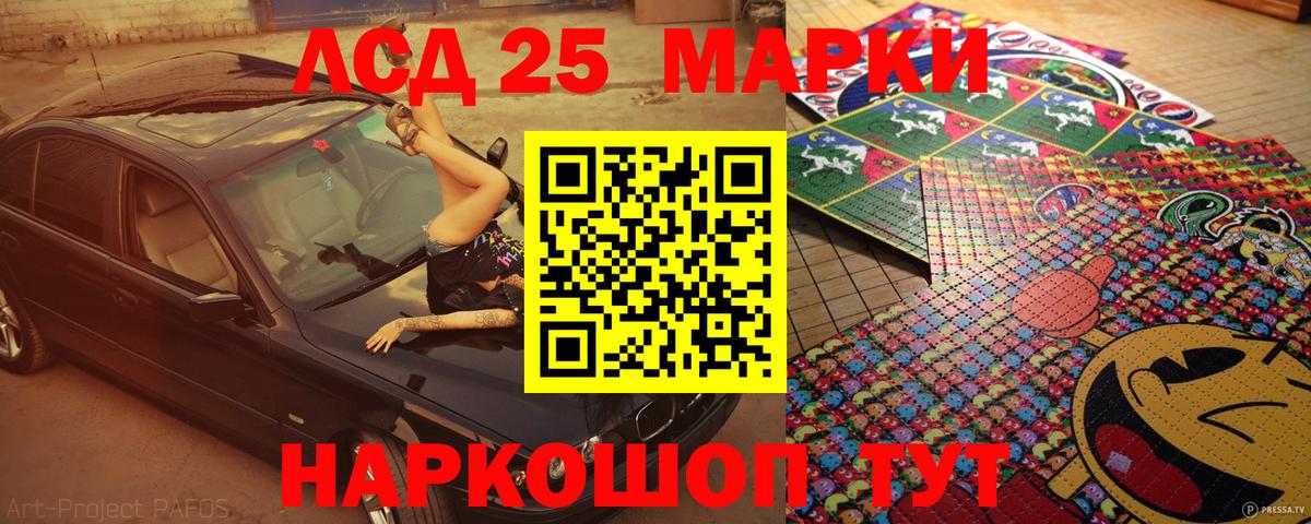 Марки NBOMe 1,5мг  Марки NBOMe 1,5мг  Ноябрьск  Вход с VPN 