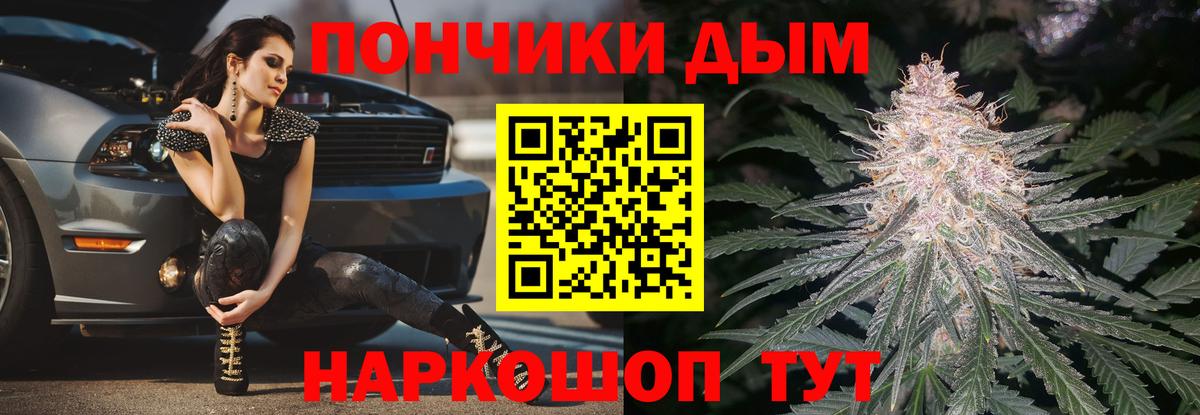 Ноябрьск  Каннабис THC 21%  Марихуана план  Вход с VPN  Канабис конопля  Бошки Шишки сатива 